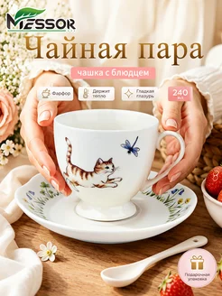 Товар WB 1161439135