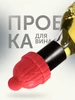 Интернет‑магазин Wildberries: широкий ассортимент товаров - скидки каждый день!