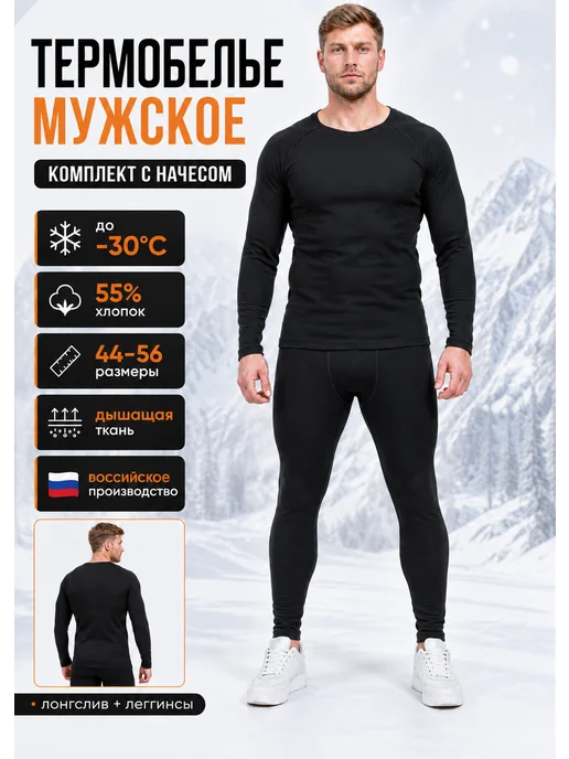 ТекстильИмпорт