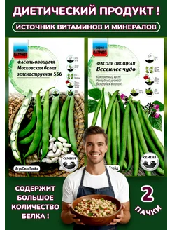 Товар WB 698526715