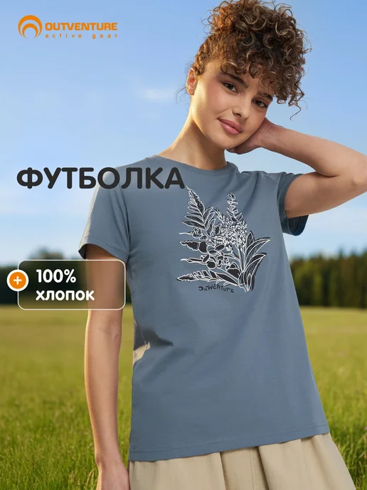Футболка хлопковая женская прямого кроя с принтом